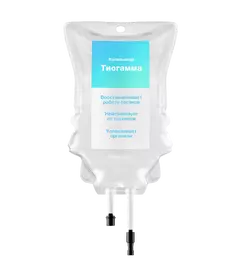 Капельницы Тиогаммы